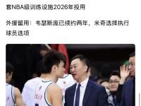 塞维利亚迎CBA常规赛关键赛；转会期伤情更新；话题不断；细节决定成败的简单介绍-九游体育