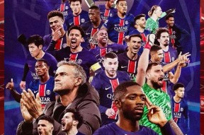 九游娱乐 -巴黎圣日耳曼vs图卢兹比分预测