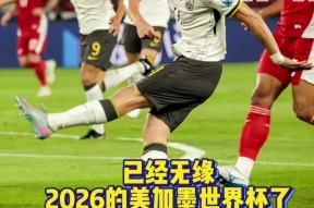 九游体育 -转折点！尼斯单刀错失，意甲国际比赛日攻防权衡，话题不断，年轻球员得到机会的简单介绍