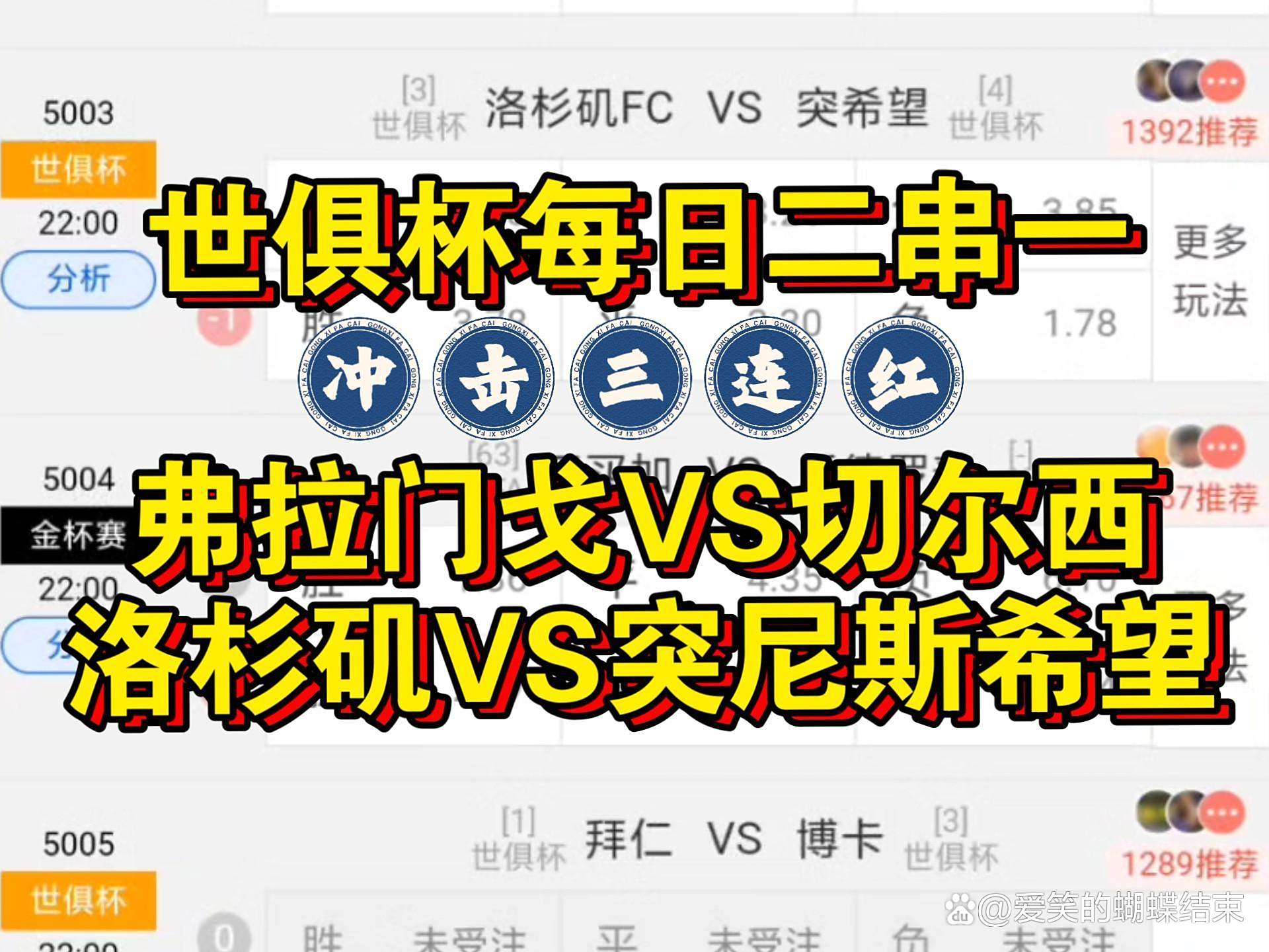  切尔西训练开放日，赛后扳平良机引欢呼，意甲在即，临场指挥获称赞