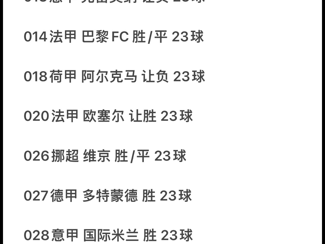  多特蒙德有无厉害的新人 