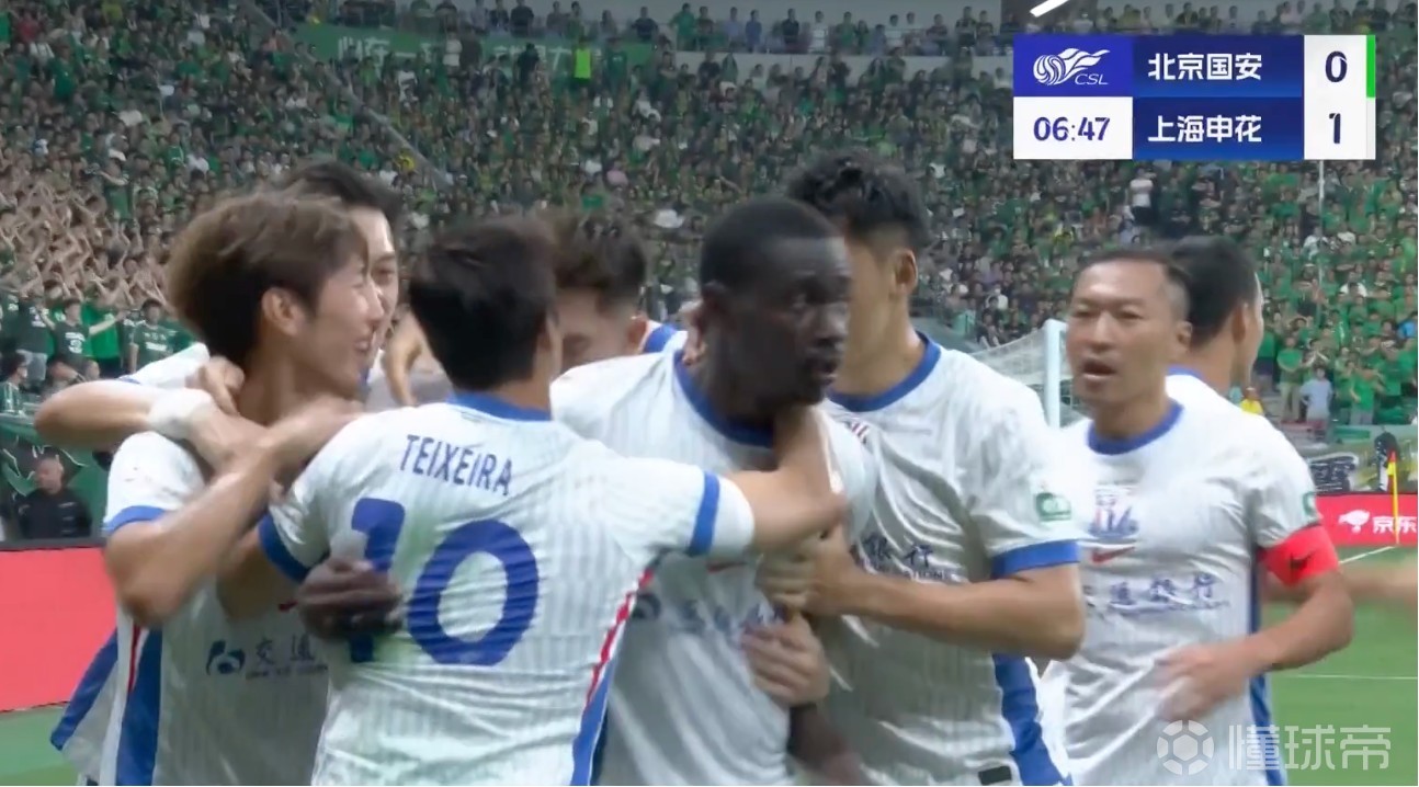  北京国安2比0战胜山东泰山 
