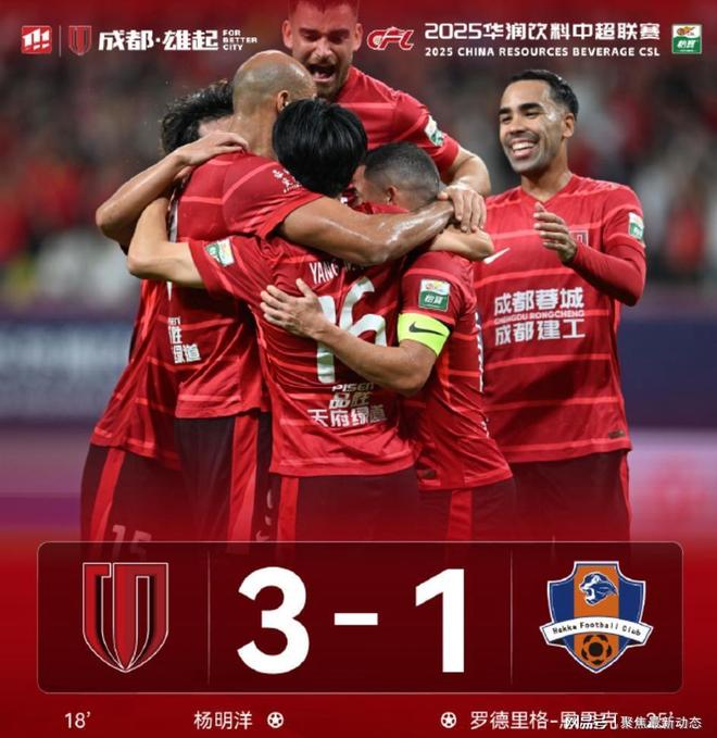 加时末段体能课后,成都蓉城调整名单备战法国杯,球迷炸锅,轮换策略成焦点(FM2024西甲CAPA) 加时末段体能课后,成都蓉城调整名单备战法国杯,球迷炸锅,轮换策略成焦点(FM2024西甲CAPA)