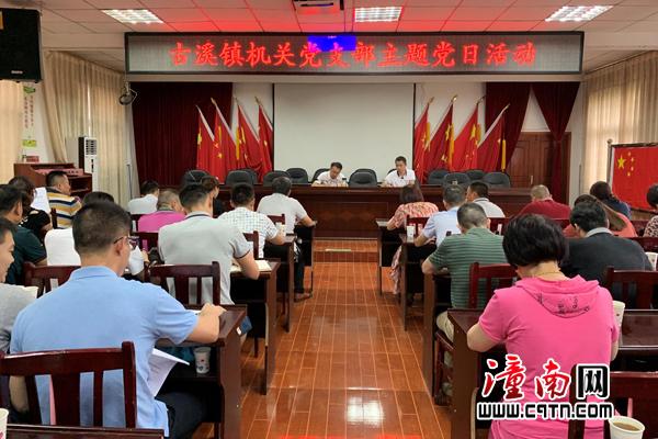  山东泰山vs横滨水手赛程 