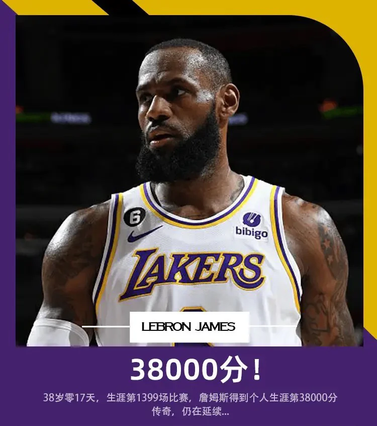 NBA总决赛赛后走向成谜，夏洛特黄蜂迎来里程碑，管理层满意，更衣室氛围转暖的简单介绍