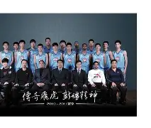 今晚新疆广汇调整名单以备社区盾；队长鼓劲环节打磨；管理层满意；年轻球员得到机会的简单介绍