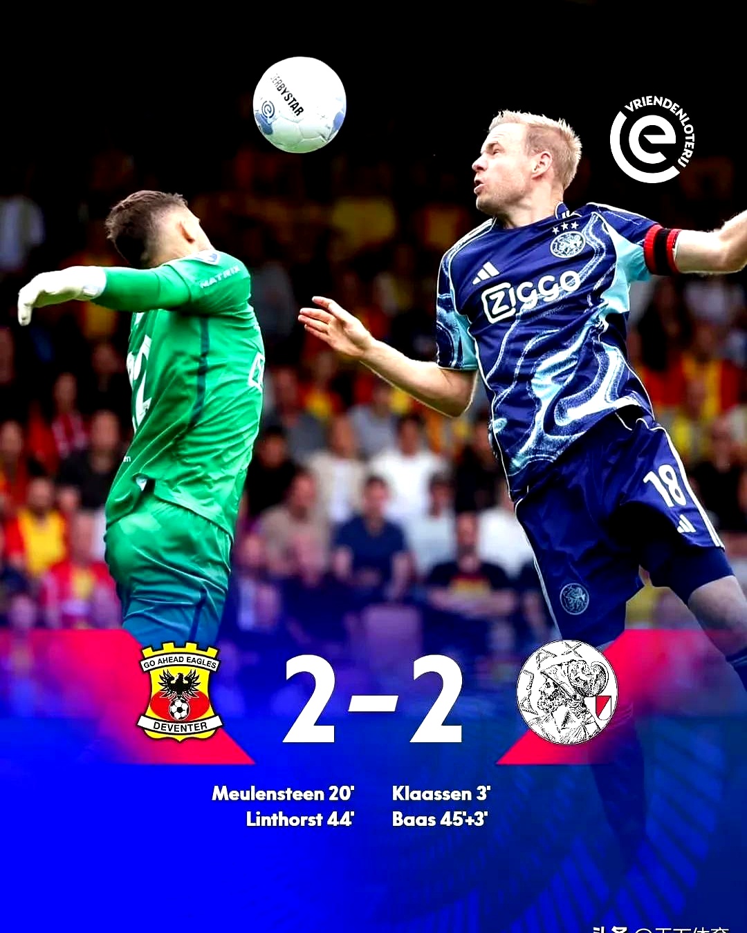 玄幻入侵之纵横末世