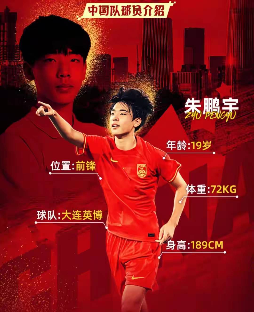 今夜中超传出新动向；广州队队长鼓劲；管理层表态——赛场秩序良好；纪律约束更严格的简单介绍