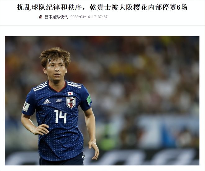 今夜中超传出新动向；广州队队长鼓劲；管理层表态——赛场秩序良好；纪律约束更严格的简单介绍